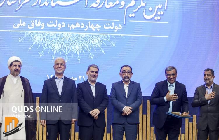 استاندار جدید خراسان رضوی منصوب شد استاندار جدید خراسان رضوی منصوب شد